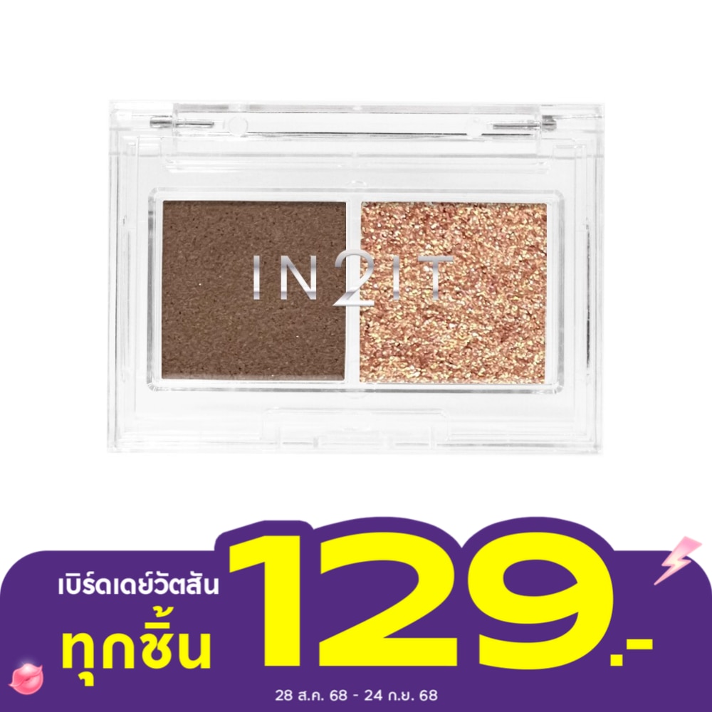 อินทูอิท ดูโอ เจลโล อายแชโดว์ 4ก. DES06 ซีรีน โทป