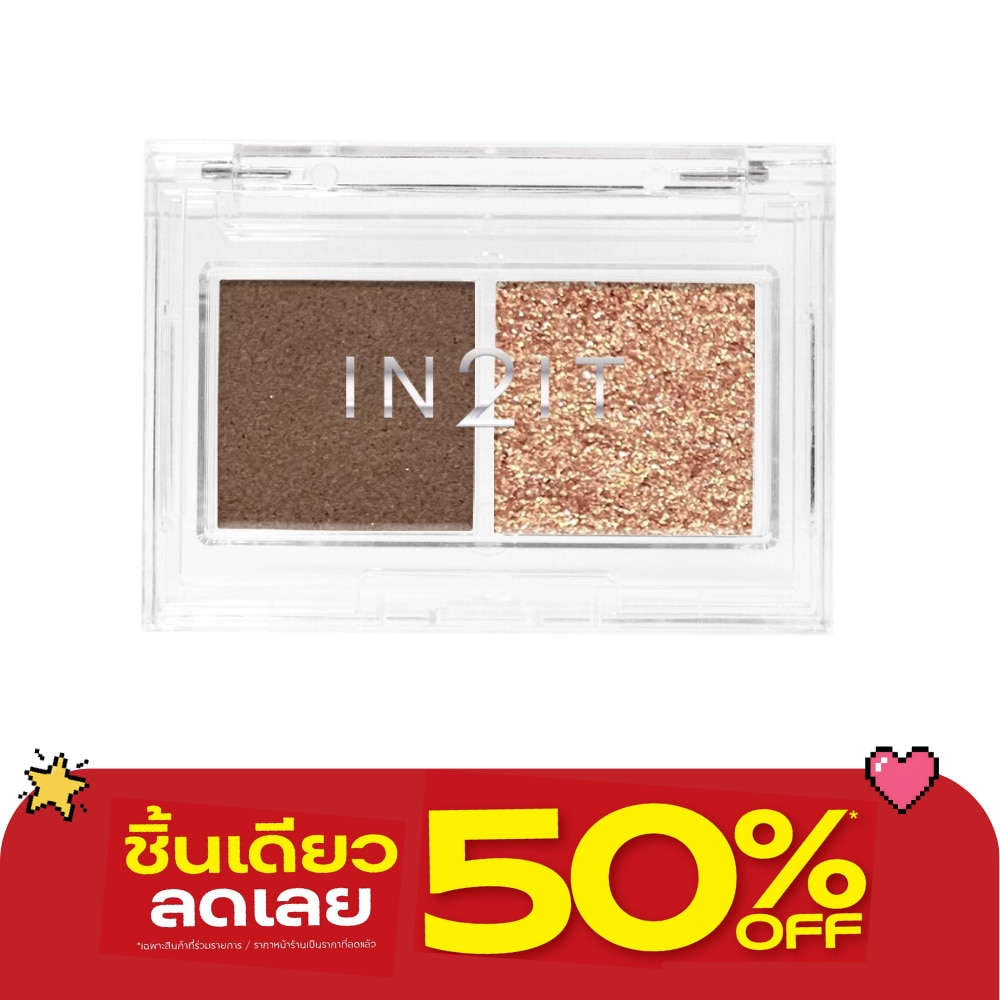 In2It Duo Jello Eyeshadow 4g. DES06 Serene Taupe image