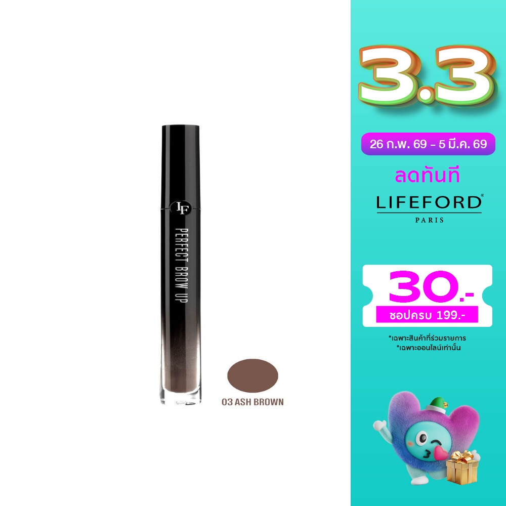 Lifeford Lifeford Perfect Brow Up Mascara 3g 03