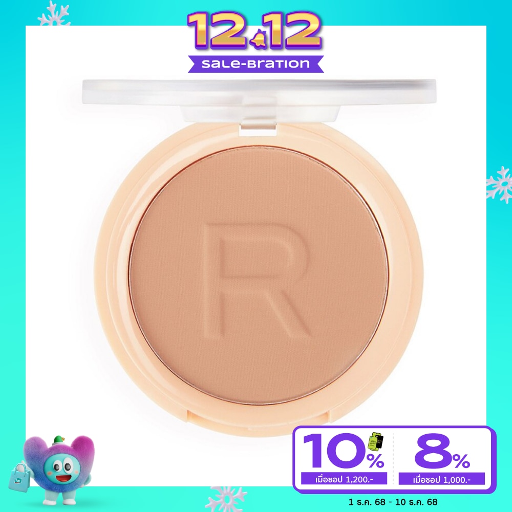 เมคอัพ เรฟวอลูชั่น รีโรดเดท เพรส พาวเดอร์ 6ก. เบจ