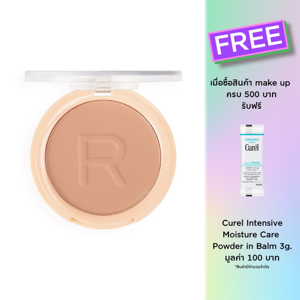 Makeup Revolution Reloaded Pressed Powder 6g. Beige