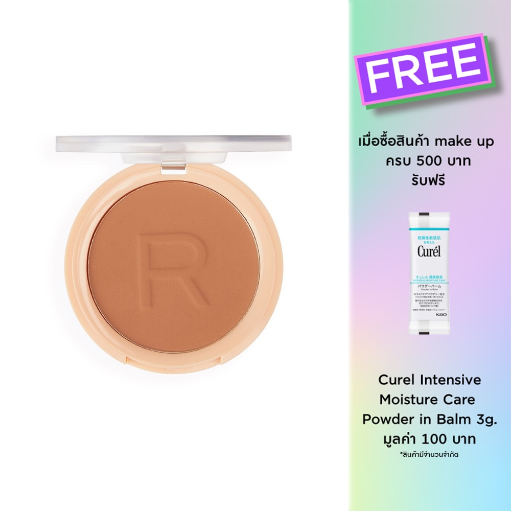 Makeup Revolution Reloaded Pressed Powder 6g. Tan