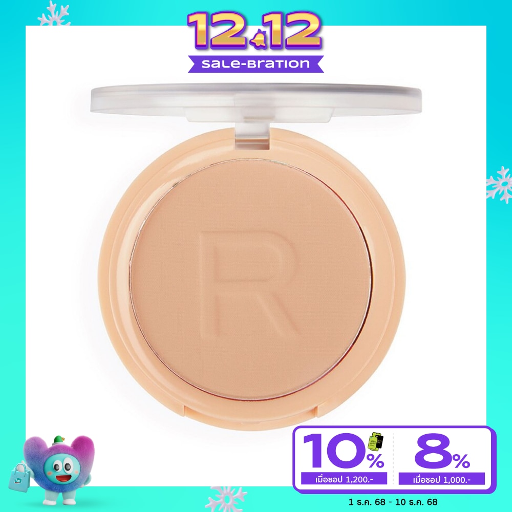 Makeup Revolution #MUR Reloaded Pressed Powder 6g Vanilla