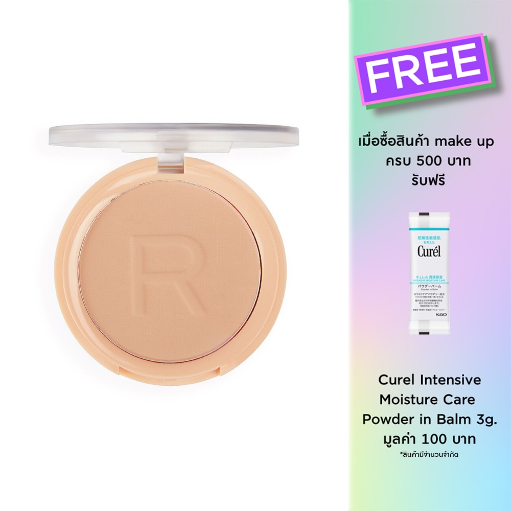 Makeup Revolution #MUR Reloaded Pressed Powder 6g Vanilla