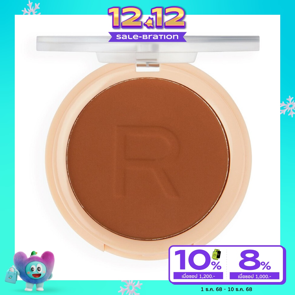 Makeup Revolution Reloaded Pressed Powder 6g. Chestnut