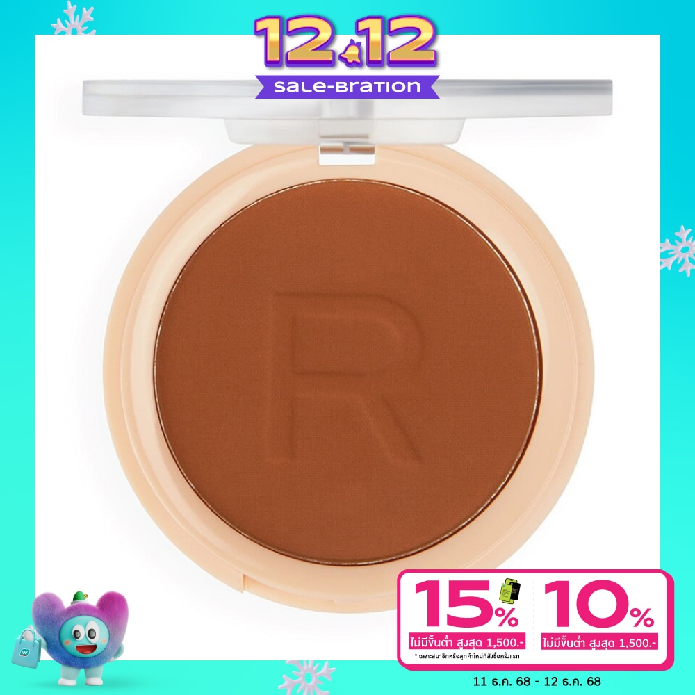 เมคอัพ เรฟวอลูชั่น รีโรดเดท เพรส พาวเดอร์ 6ก. เชซนัท