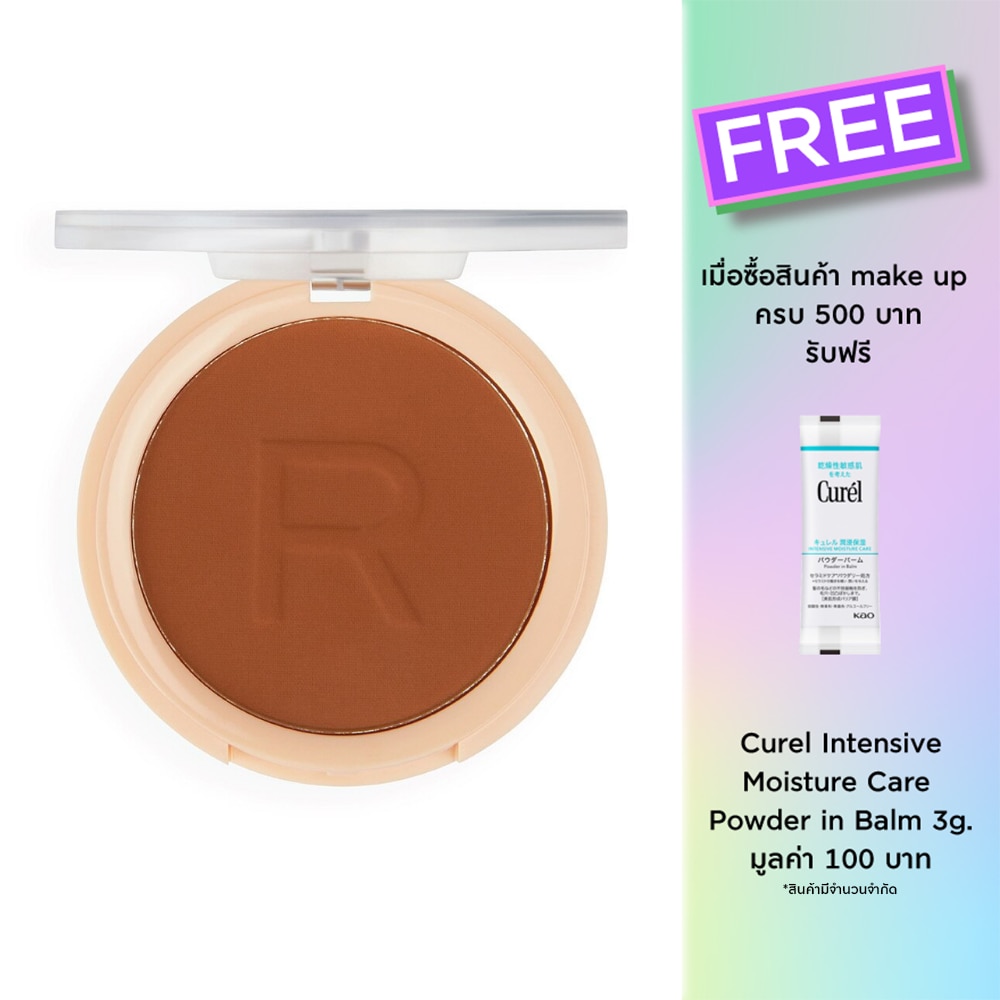 Makeup Revolution Reloaded Pressed Powder 6g. Chestnut