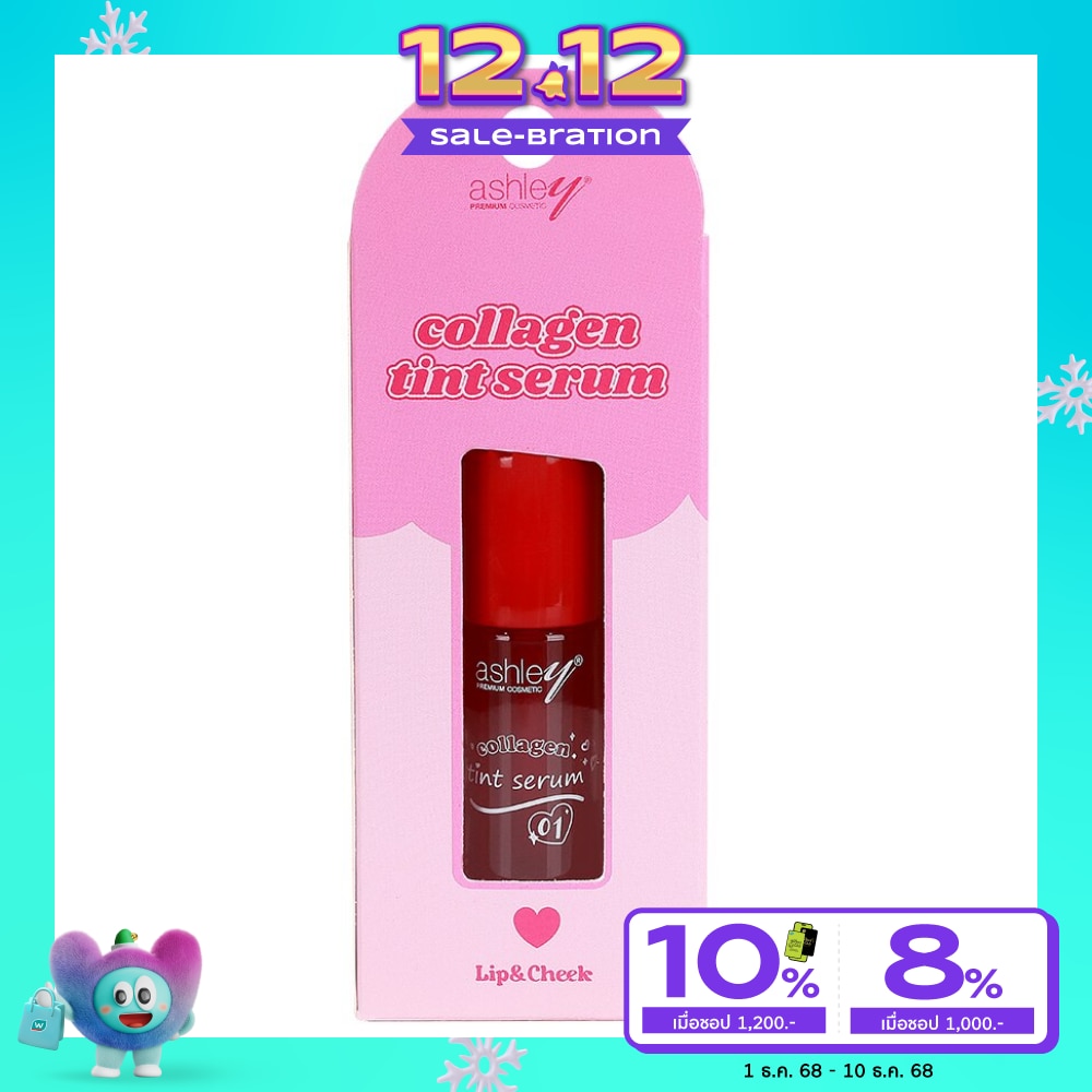 Ashley Collagen Tint Serum 2.5g. 01 Red