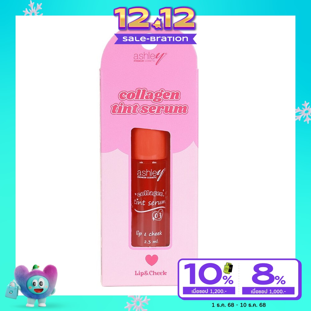 Ashley Collagen Tint Serum 2.5g. 03 Orange