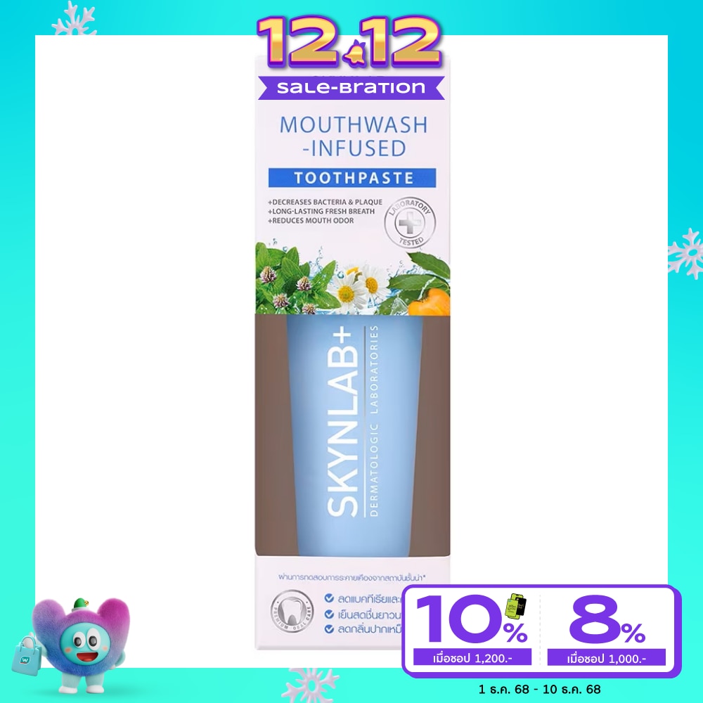 Skynlab Skynlab Toothpaste Mouthwash-Infused 120 G. ยาสีฟัน น้ำยาบ้วนปาก