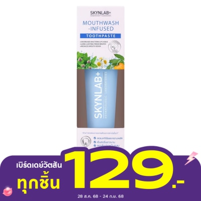 Skynlab Skynlab Toothpaste Mouthwash-Infused 120 G. ยาสีฟัน น้ำยาบ้วนปาก