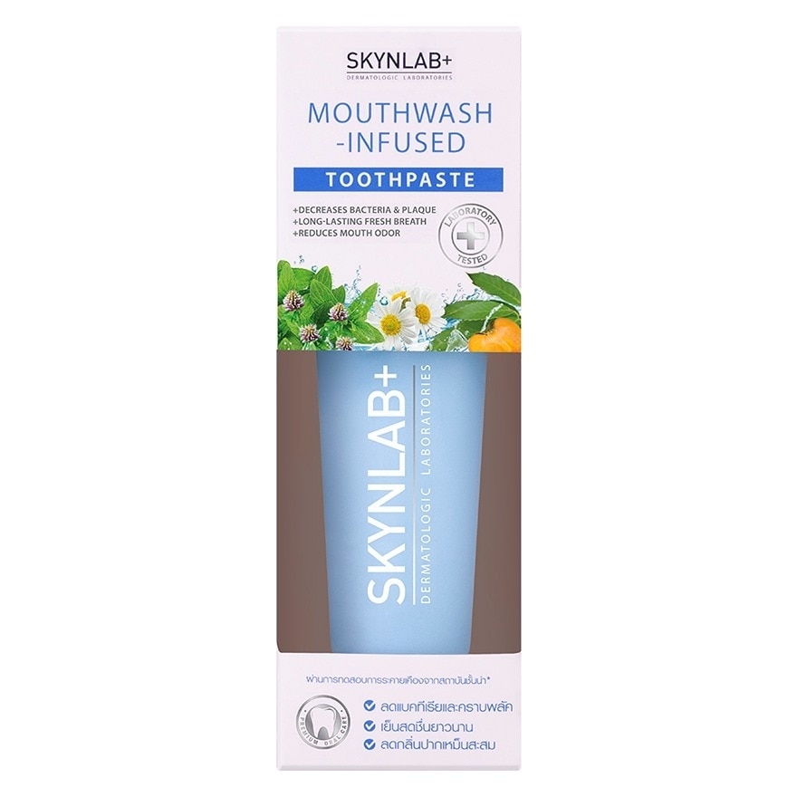 Skynlab Toothpaste Mouthwash-Infused 120 G. ยาสีฟัน น้ำยาบ้วนปาก