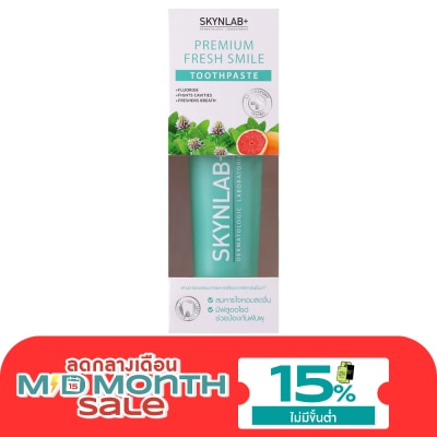 Skynlab สกินแล็บ ยาสีฟัน พรีเมี่ยม เฟรช สไมล์ 120 กรัม ยาสีฟัน ลดกลิ่นปาก image