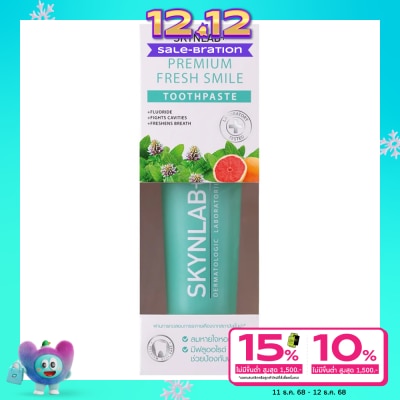 Skynlab สกินแล็บ ยาสีฟัน พรีเมี่ยม เฟรช สไมล์ 120 กรัม ยาสีฟัน ลดกลิ่นปาก
