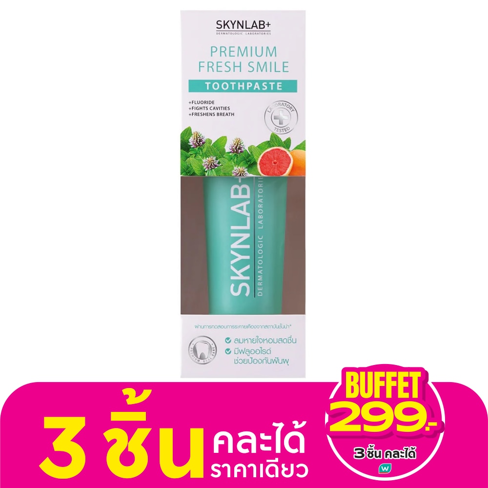 Skynlab Toothpaste Premium Fresh Smile 120 G. ยาสีฟัน ลดกลิ่นปาก