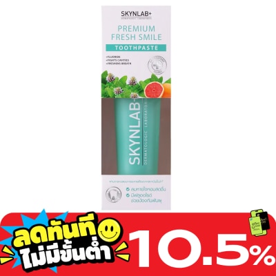 Skynlab Skynlab Toothpaste Premium Fresh Smile 120 G. ยาสีฟัน ลดกลิ่นปาก image