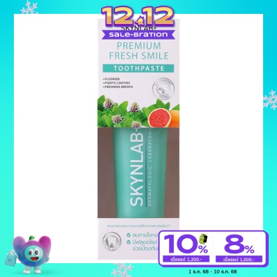 Skynlab สกินแล็บ ยาสีฟัน พรีเมี่ยม เฟรช สไมล์ 120 กรัม ยาสีฟัน ลดกลิ่นปาก