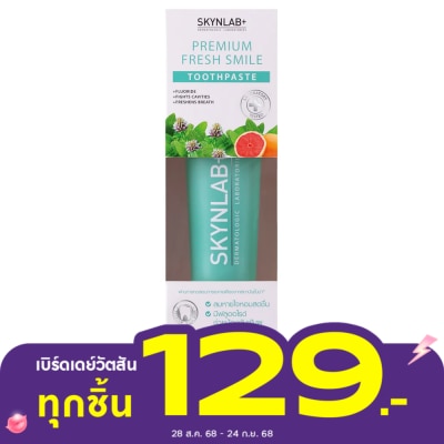 Skynlab สกินแล็บ ยาสีฟัน พรีเมี่ยม เฟรช สไมล์ 120 กรัม ยาสีฟัน ลดกลิ่นปาก