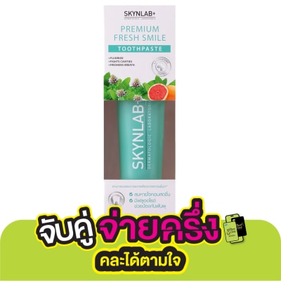 Skynlab สกินแล็บ ยาสีฟัน พรีเมี่ยม เฟรช สไมล์ 120 กรัม ยาสีฟัน ลดกลิ่นปาก