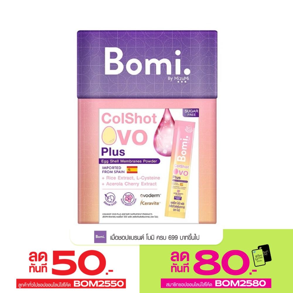 Bomi Colshot Ovo Plus Drink Shot 14 Sachets (Mixed Berries Flavor)