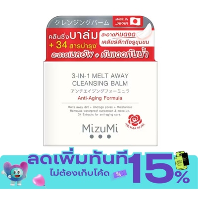 Mizumi MizuMi 3 In 1 Melt Away Cleansing Balm 60 ml. image