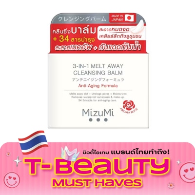 Mizumi MizuMi 3 In 1 Melt Away Cleansing Balm 60 ml. image