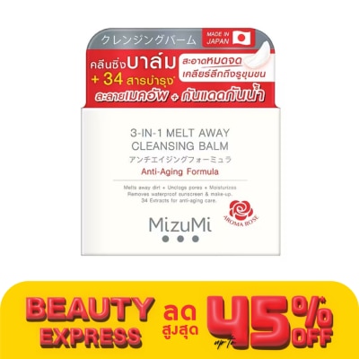 Mizumi MizuMi 3-In-1 Melt Away Cleansing Balm 60 ml.