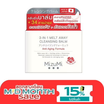 Mizumi มิซึมิ 3 In 1 เมลท์ อเวย์ คลีนซิ่ง บาล์ม 60 มล. image
