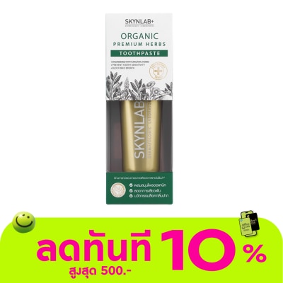 Skynlab Skynlab Toothpaste Organic Premium Herbs 100 G. ยาสีฟัน สมุนไพร image