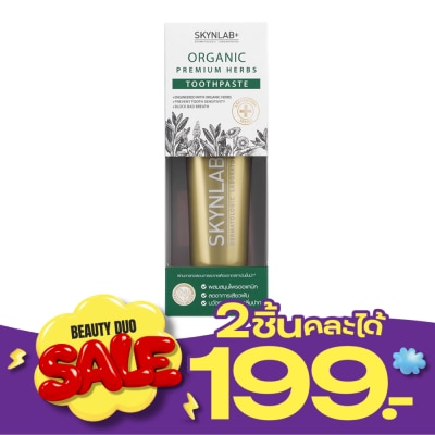 Skynlab Skynlab Toothpaste Organic Premium Herbs 100 G. ยาสีฟัน สมุนไพร image