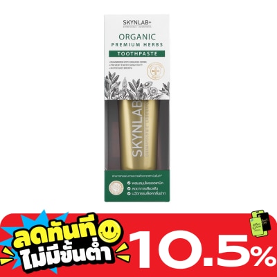 Skynlab Skynlab Toothpaste Organic Premium Herbs 100 G. ยาสีฟัน สมุนไพร image