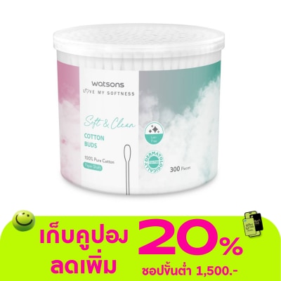 WATSONS - วัตสัน สำลีก้านกระดาษ 300 ก้าน.
