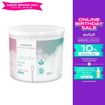 WATSONS - วัตสัน สำลีก้านกระดาษ 300 ก้าน.