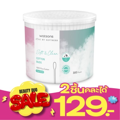 WATSONS วัตสัน สำลีก้านกระดาษ 300 ก้าน. image