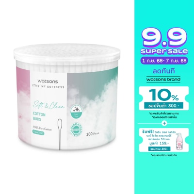 WATSONS วัตสัน สำลีก้านกระดาษ 300 ก้าน.