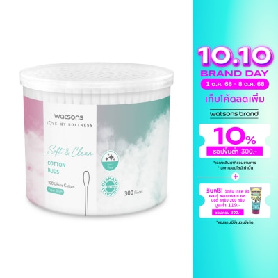WATSONS วัตสัน สำลีก้านกระดาษ 300 ก้าน.