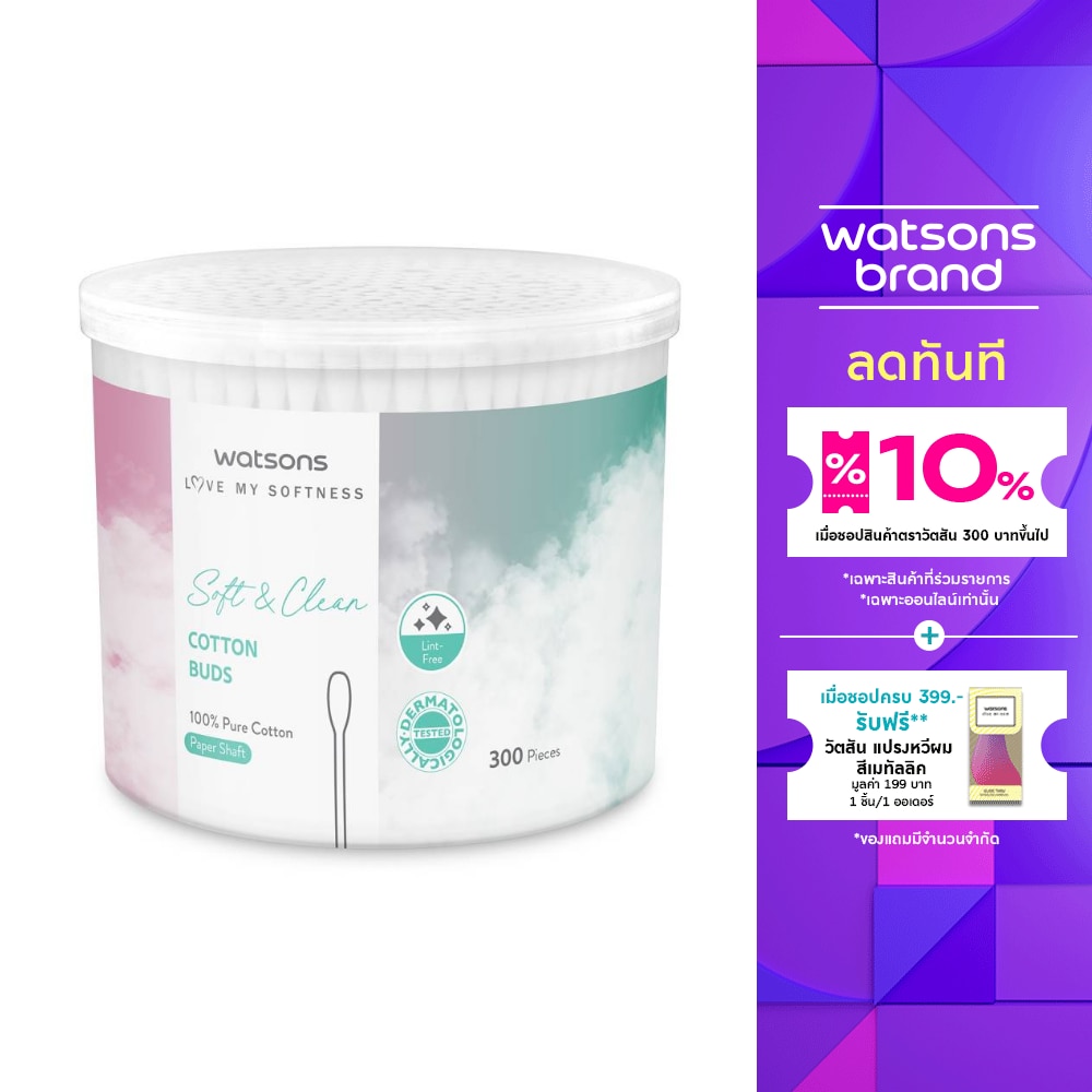 Watsons Paper Shaft Cotton Buds 300 pcs.
