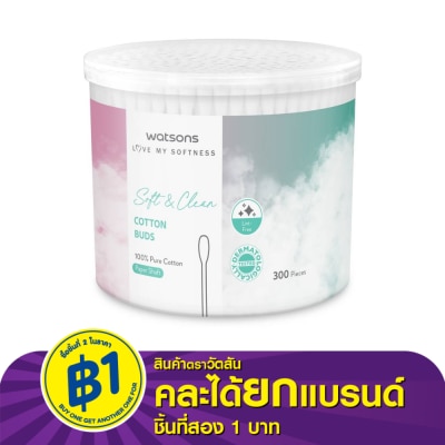 Watsons Watsons Paper Shaft Cotton Buds 300 pcs.