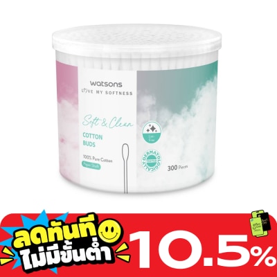 WATSONS วัตสัน สำลีก้านกระดาษ 300 ก้าน. image