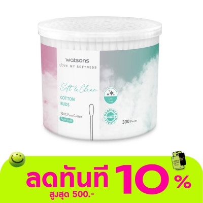 WATSONS วัตสัน สำลีก้านกระดาษ 300 ก้าน. image