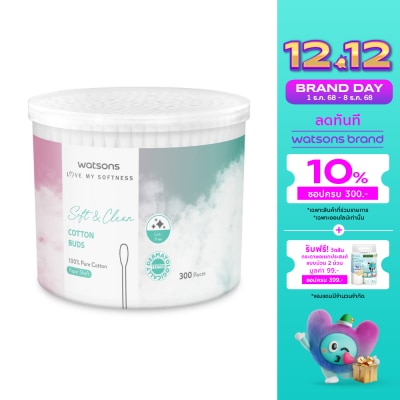 WATSONS วัตสัน สำลีก้านกระดาษ 300 ก้าน.