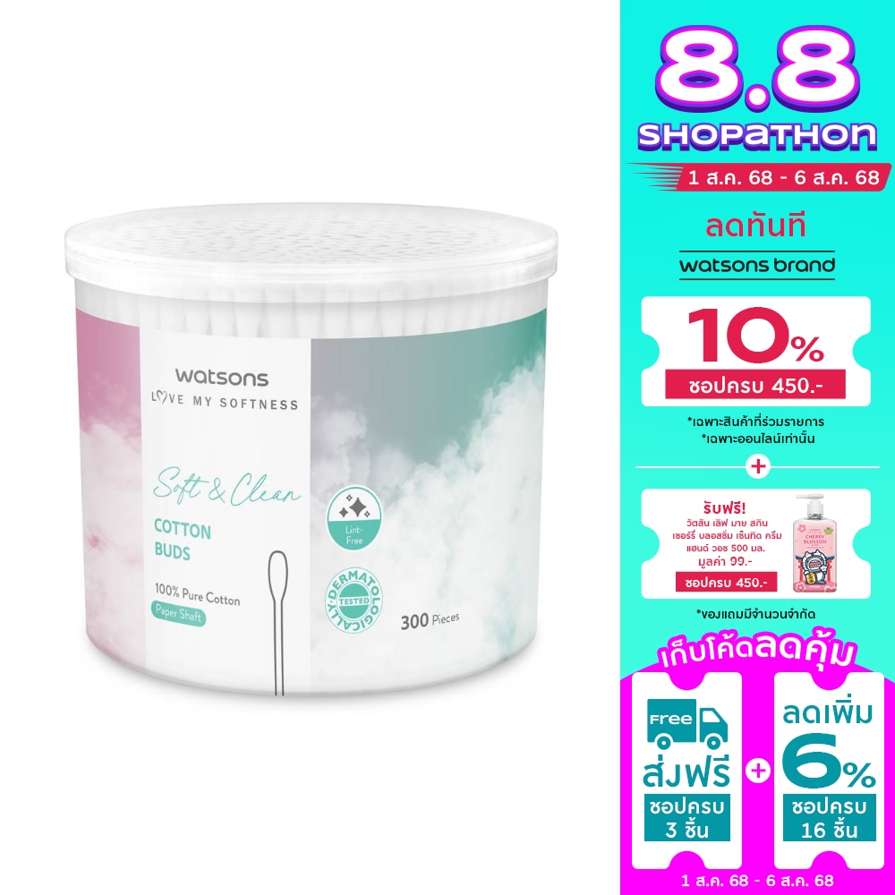 Watsons Paper Shaft Cotton Buds 300 pcs.