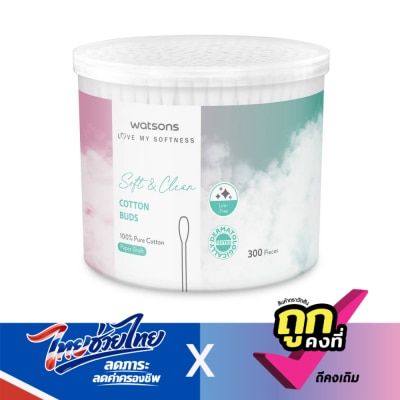 WATSONS - วัตสัน สำลีก้านกระดาษ 300 ก้าน.