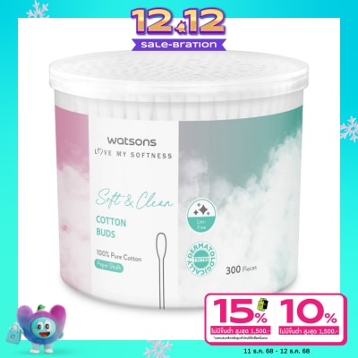 WATSONS วัตสัน สำลีก้านกระดาษ 300 ก้าน.