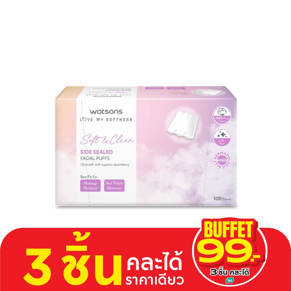 วัตสัน สำลีแผ่นรีดข้าง 100 แผ่น.