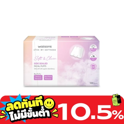 Watsons Watsons Side Sealed Facial Puffs 100 pcs. image