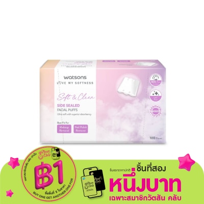 WATSONS วัตสัน สำลีแผ่นรีดข้าง 100 แผ่น.