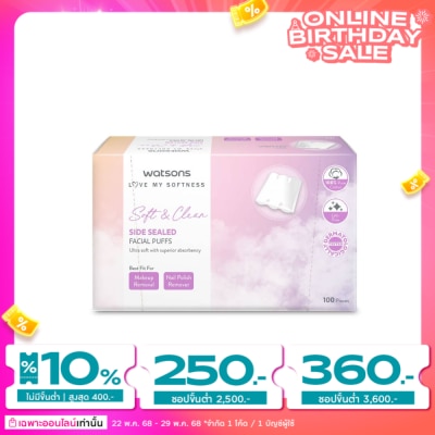 WATSONS วัตสัน สำลีแผ่นรีดข้าง 100 แผ่น.