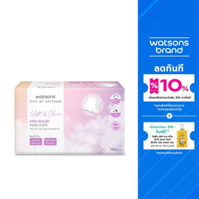 WATSONS วัตสัน สำลีแผ่นรีดข้าง 100 แผ่น.