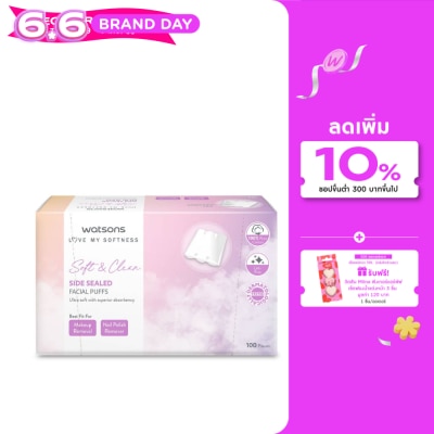 Watsons - Watsons Side Sealed Facial Puffs 100 pcs.